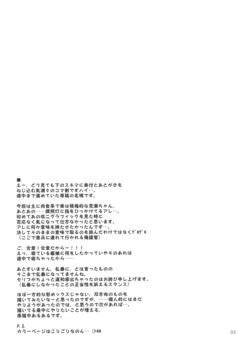 หน้า 31