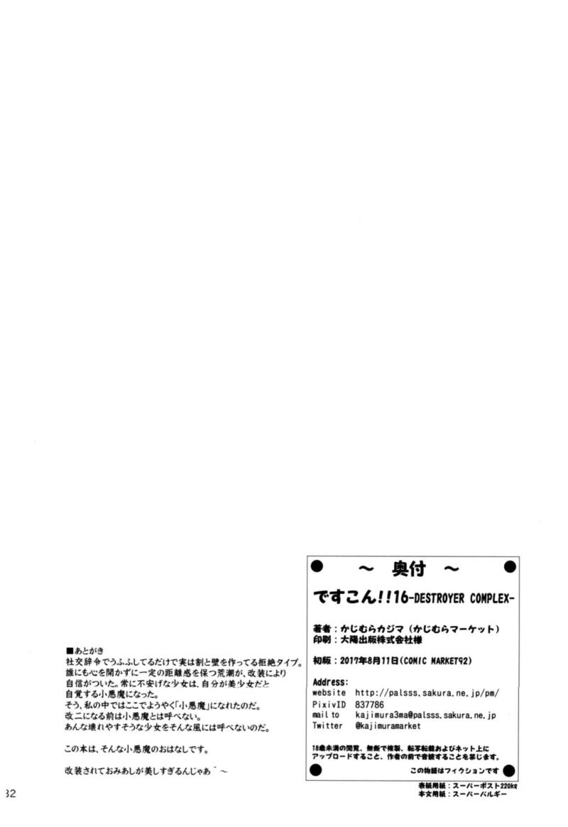 หน้า 32