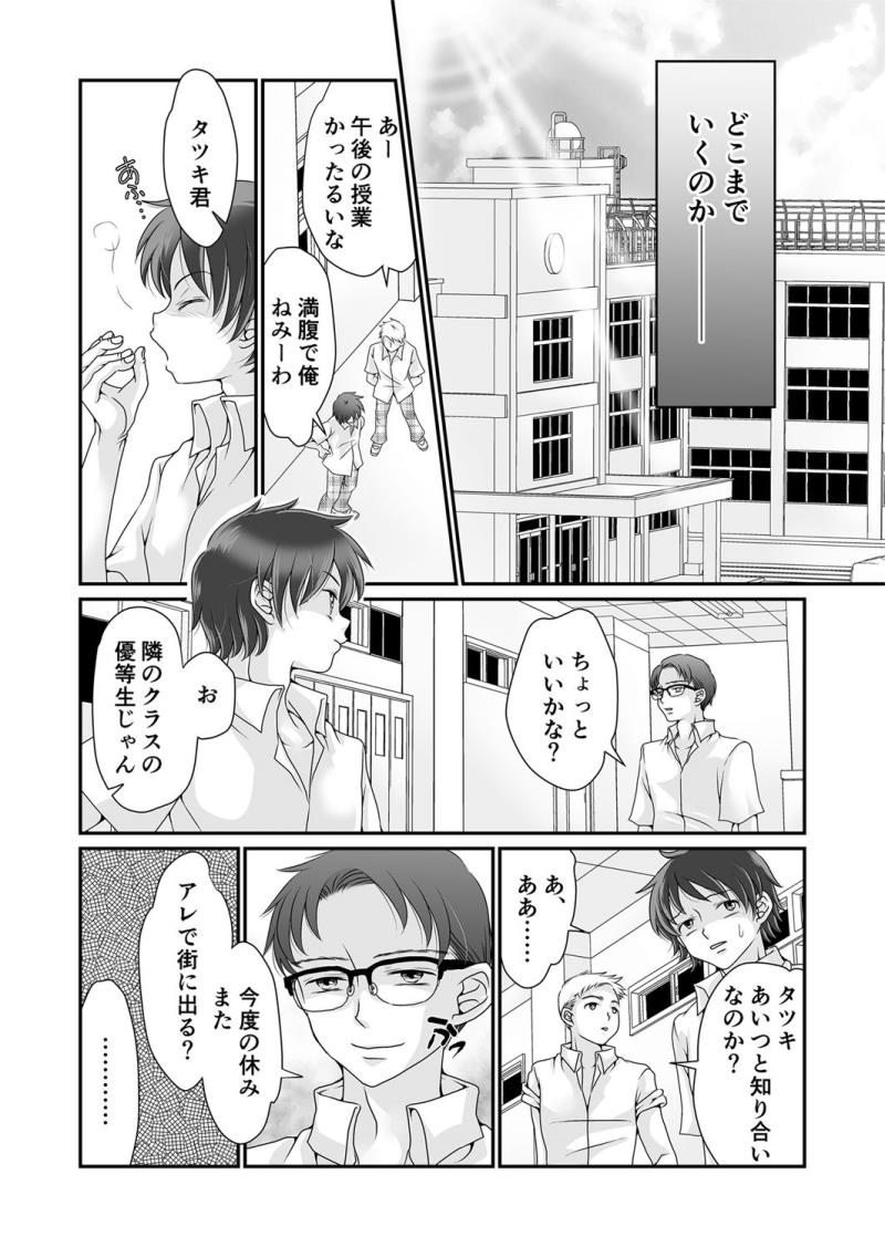 หน้า 28