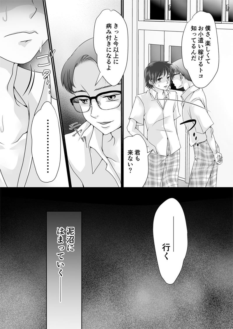 หน้า 29
