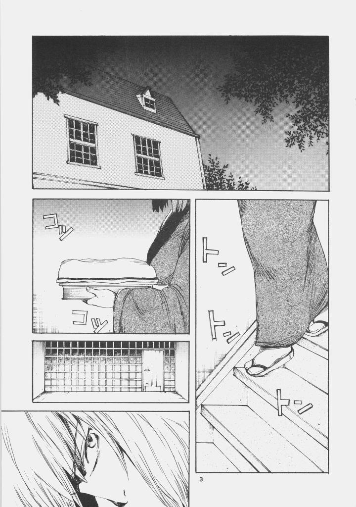 [Aihara Otome (Yamada Nyoriko)] Dream in the sun (Tsukihime) [English] [lHenTie]