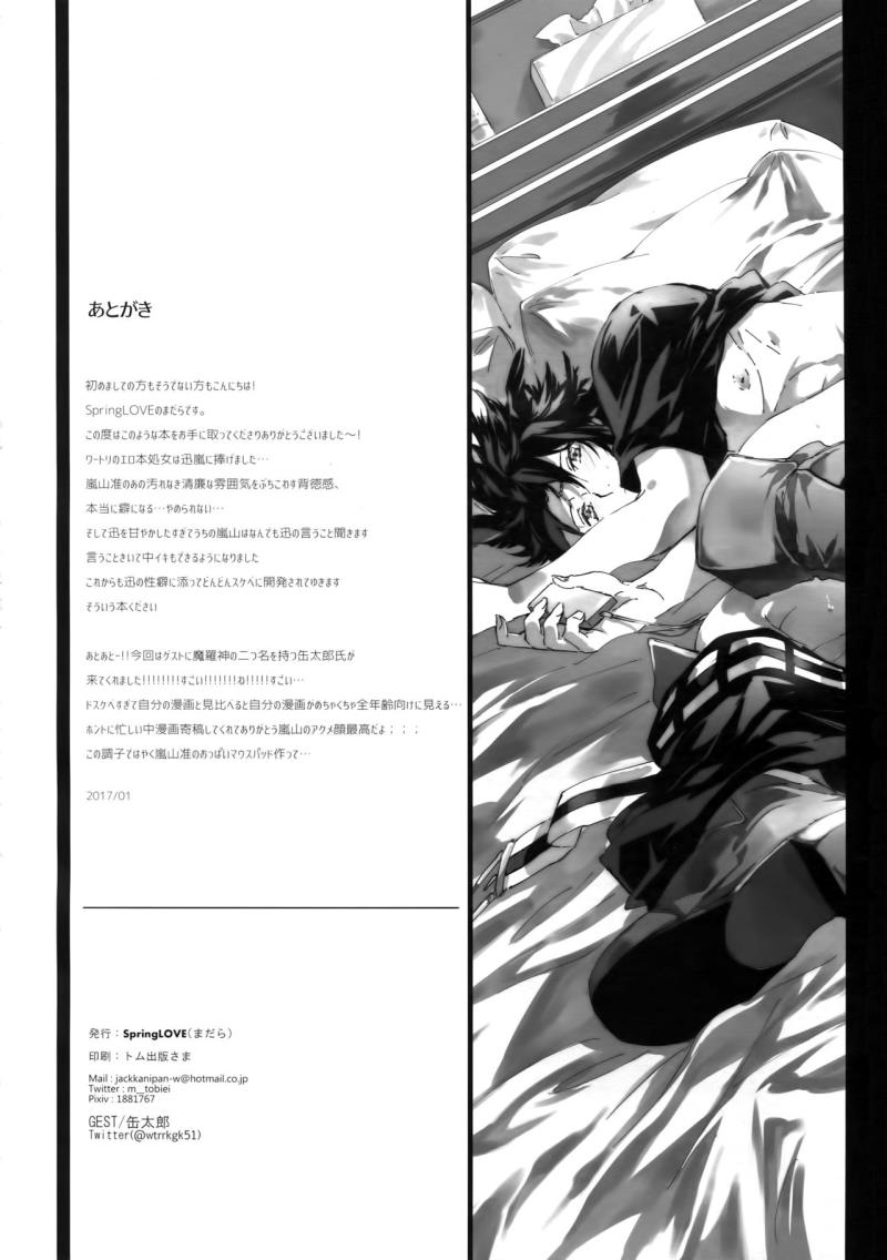 หน้า 37