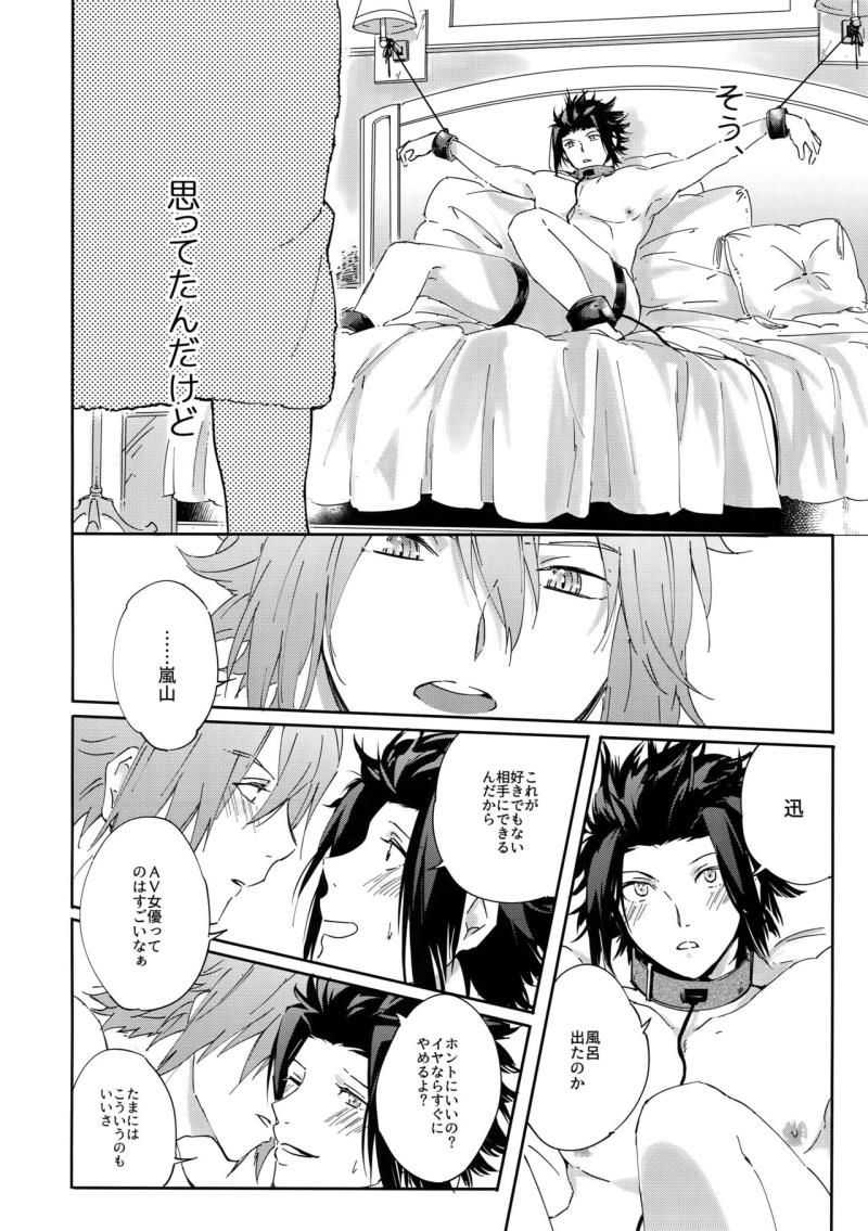 หน้า 5