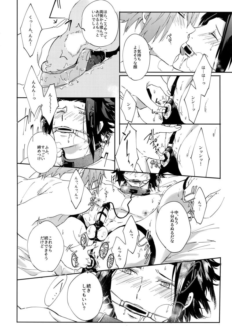 หน้า 9