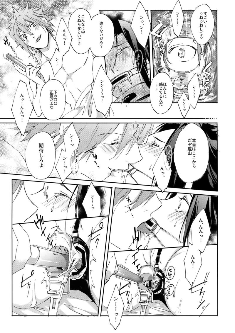 หน้า 12