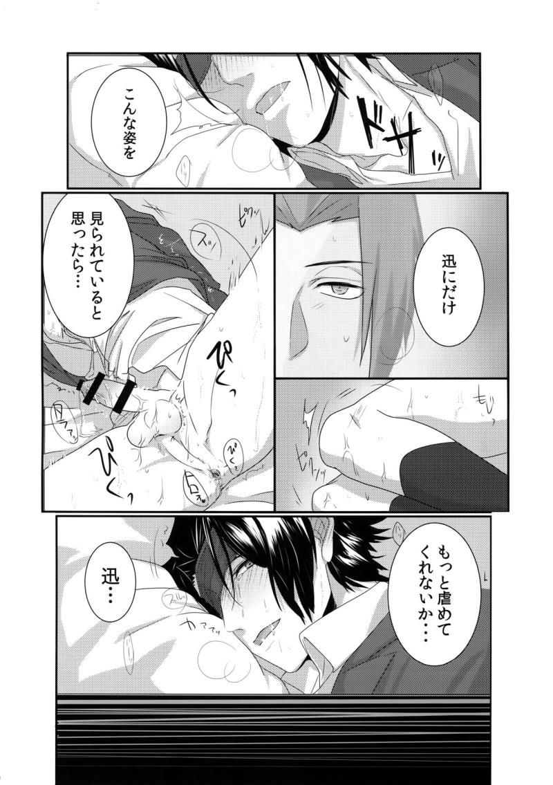 หน้า 19