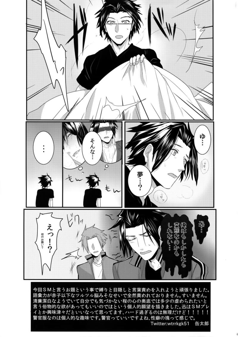 หน้า 20