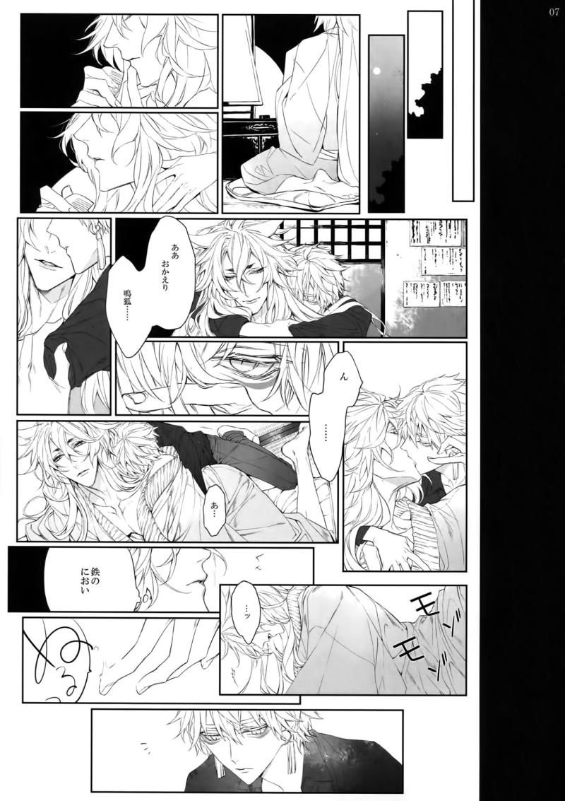 หน้า 6