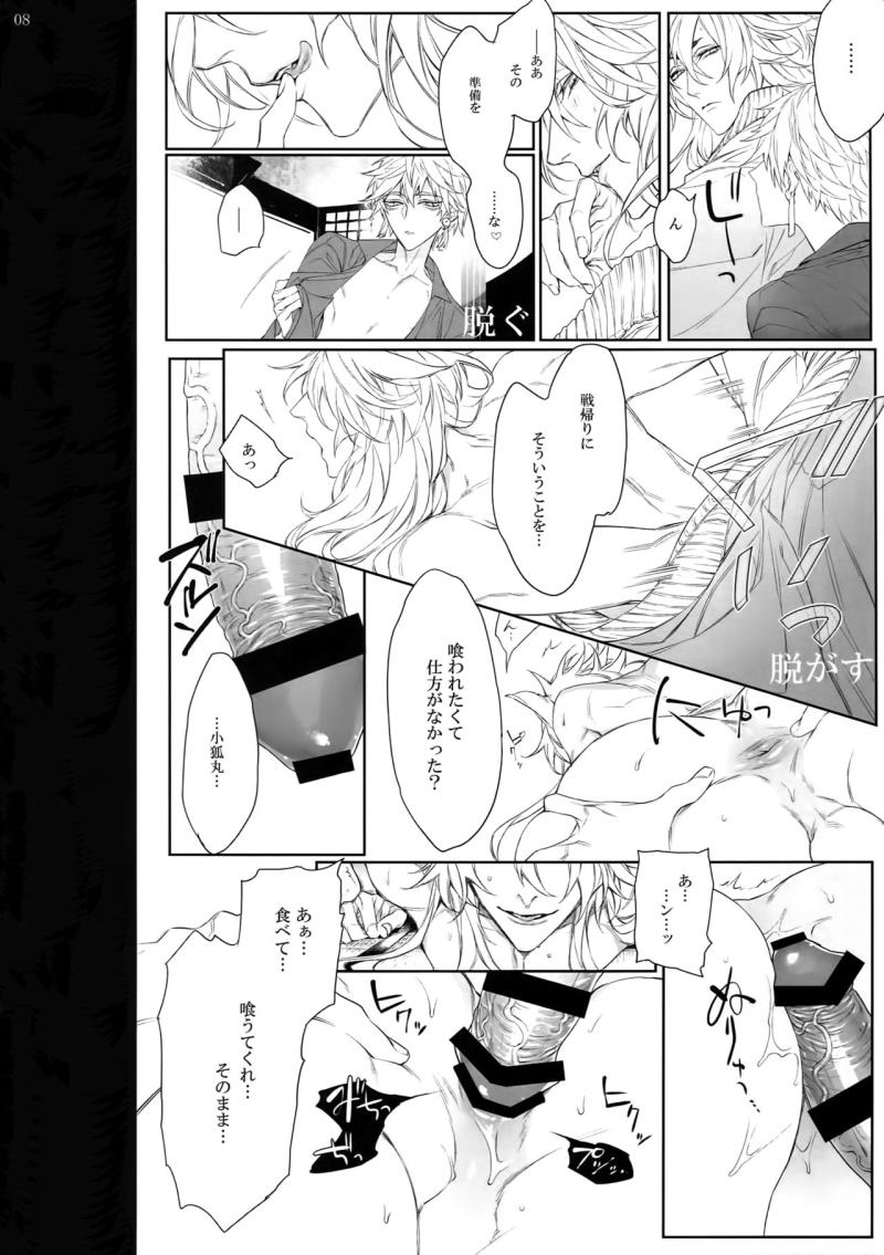 หน้า 7