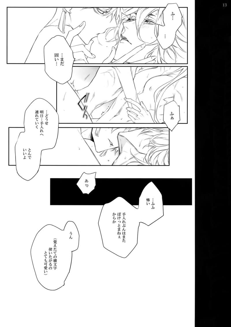 หน้า 12