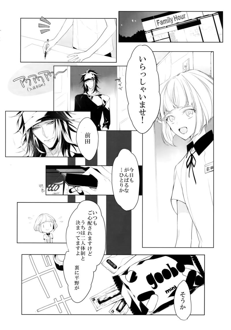 หน้า 5