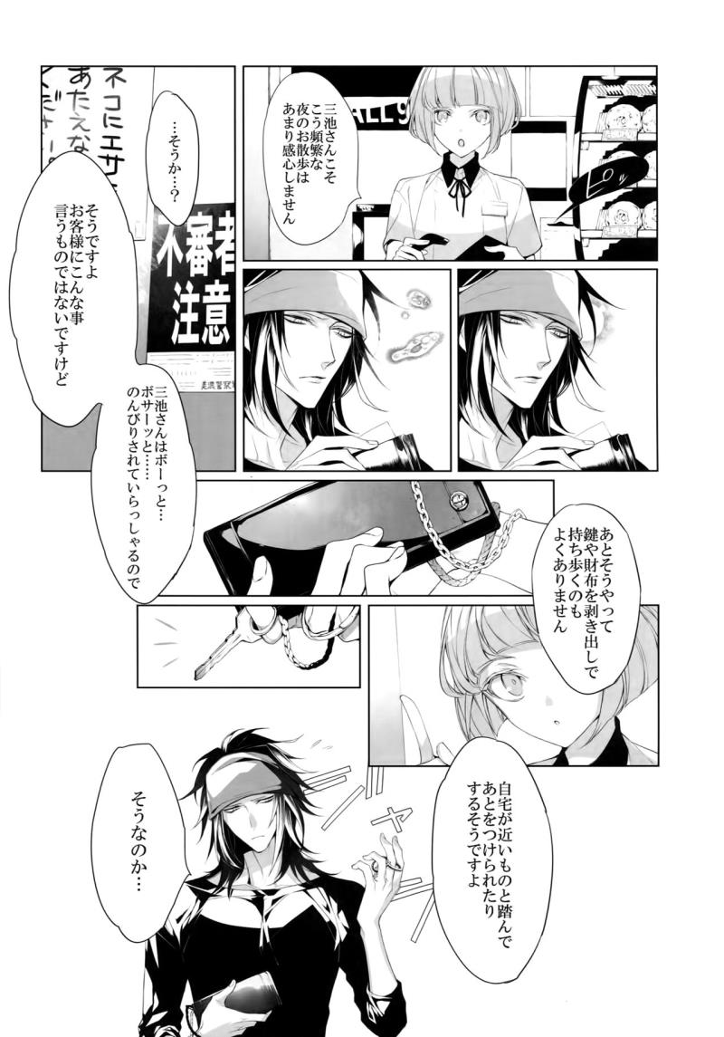 หน้า 6