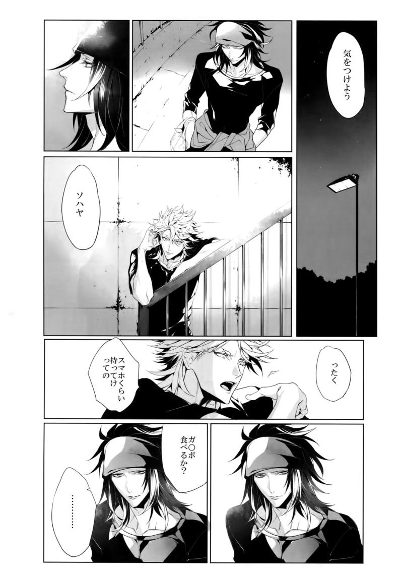 หน้า 7
