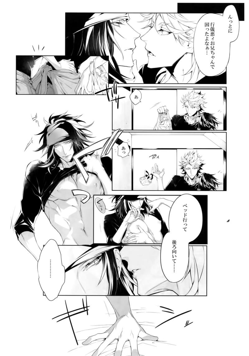หน้า 9