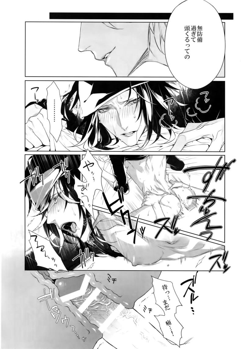 หน้า 13