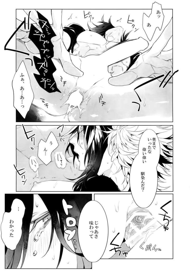 หน้า 16