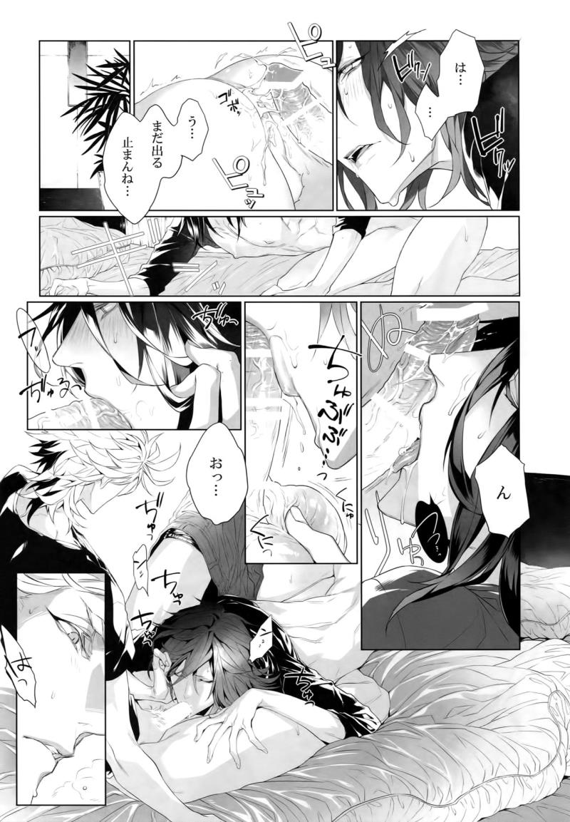 หน้า 20