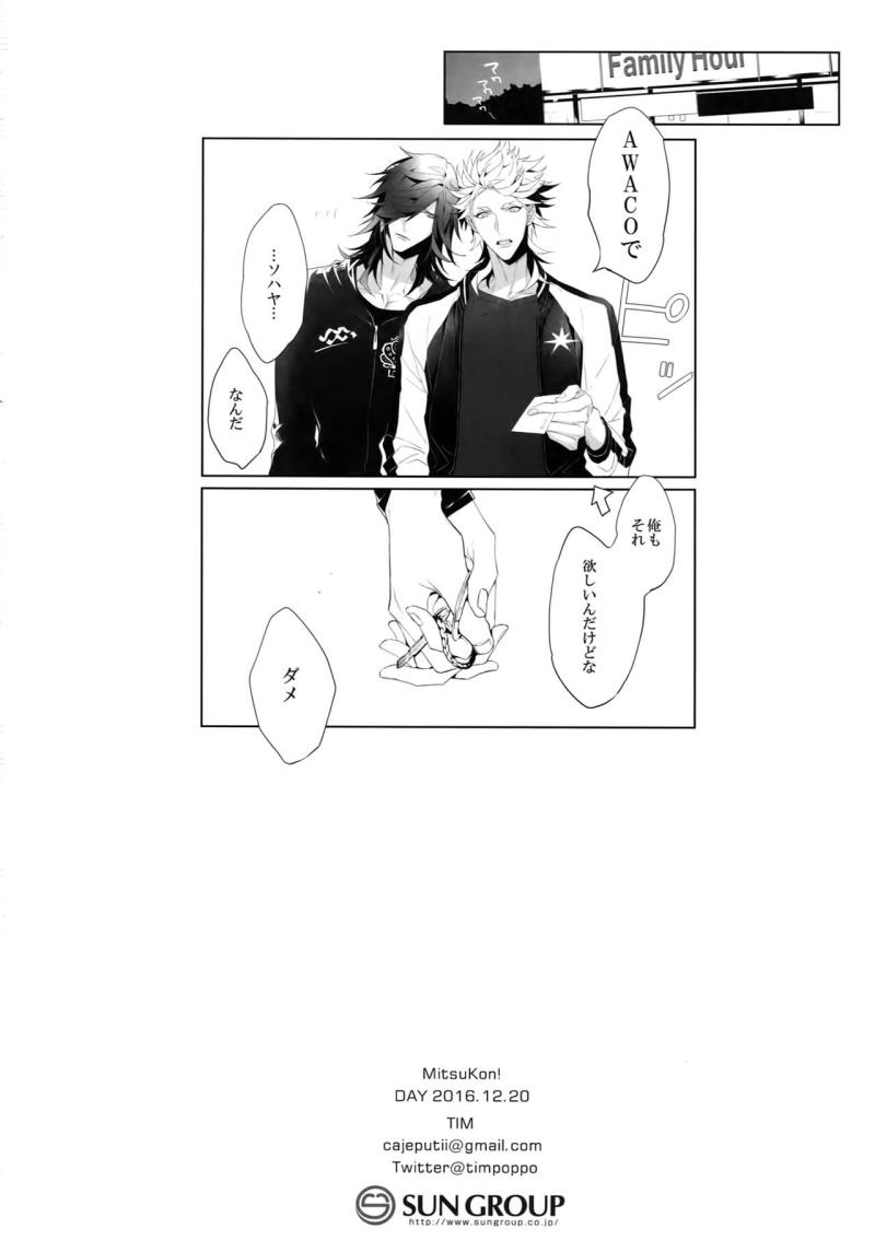 หน้า 23