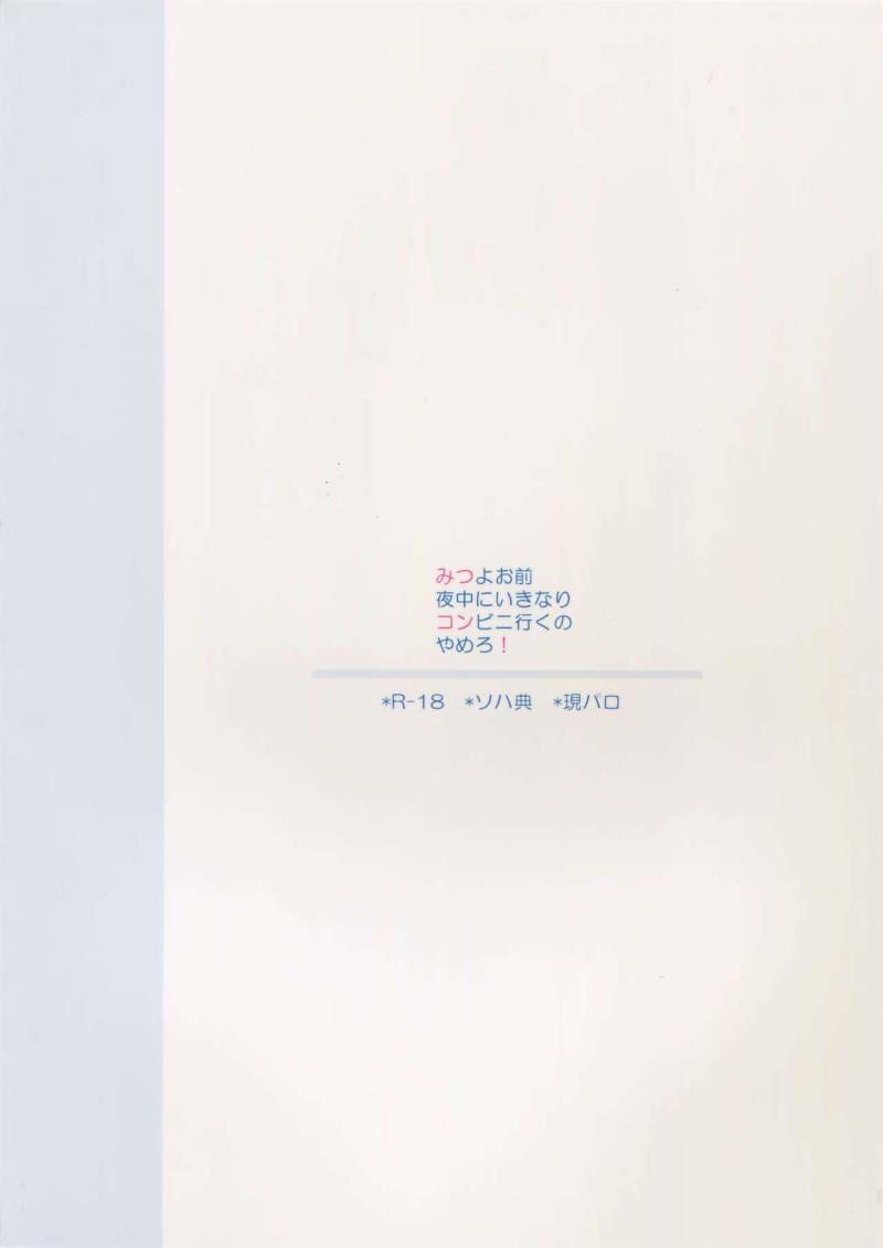 หน้า 24