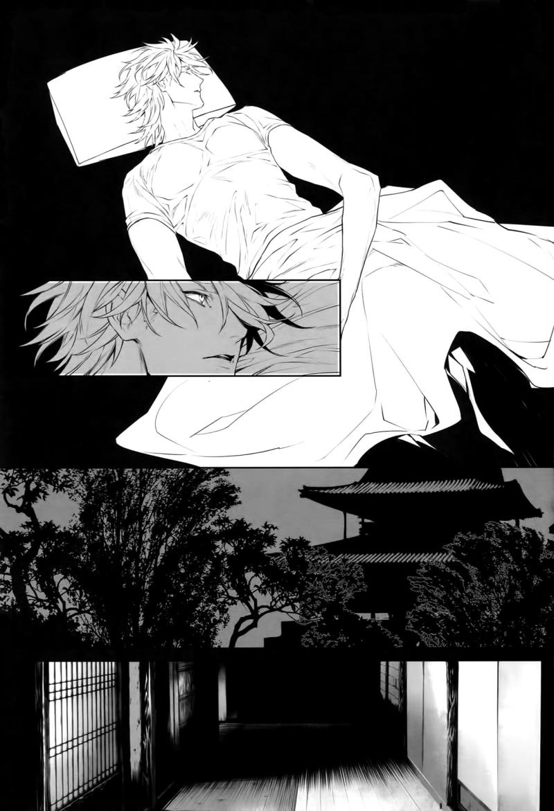 [Still (TIM)] X (Touken Ranbu)
