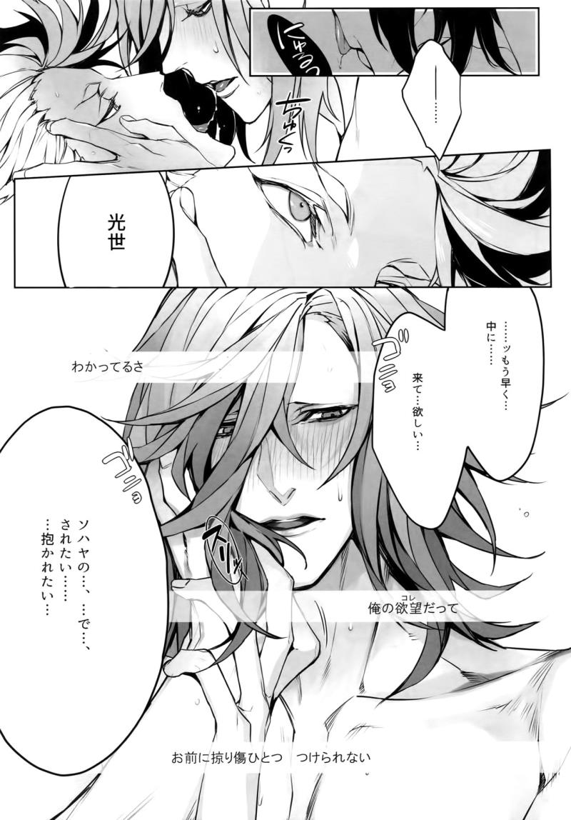 หน้า 16