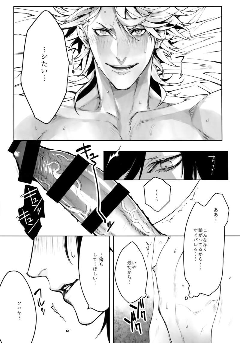 หน้า 20