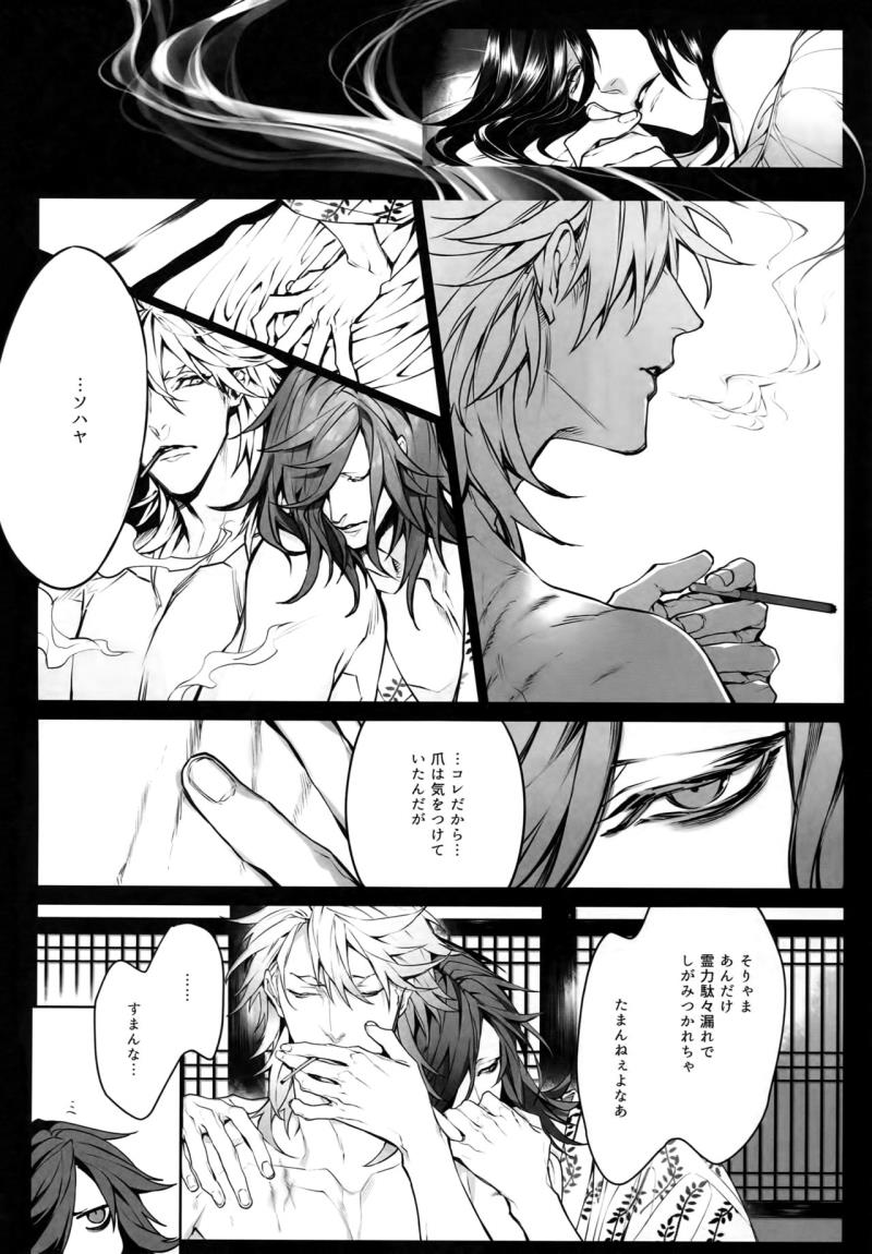 หน้า 33