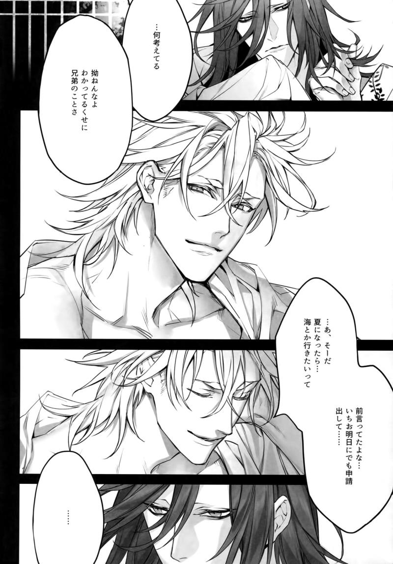หน้า 37
