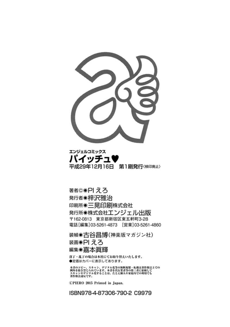 หน้า 210