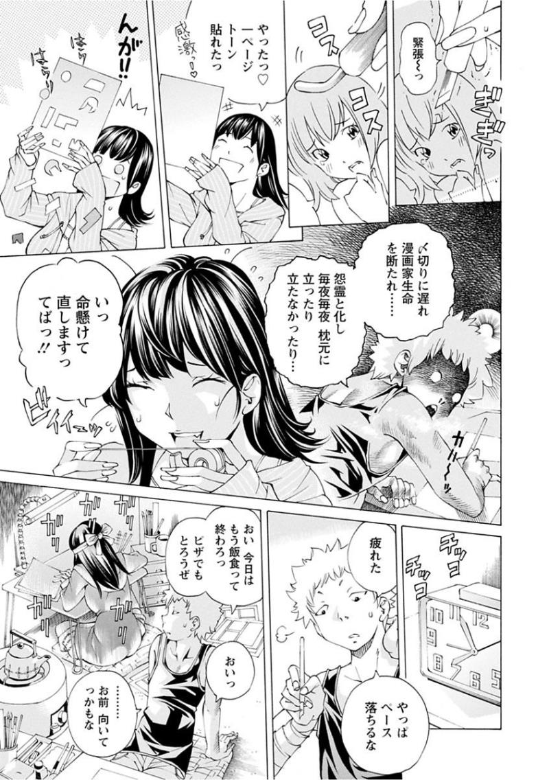 หน้า 43