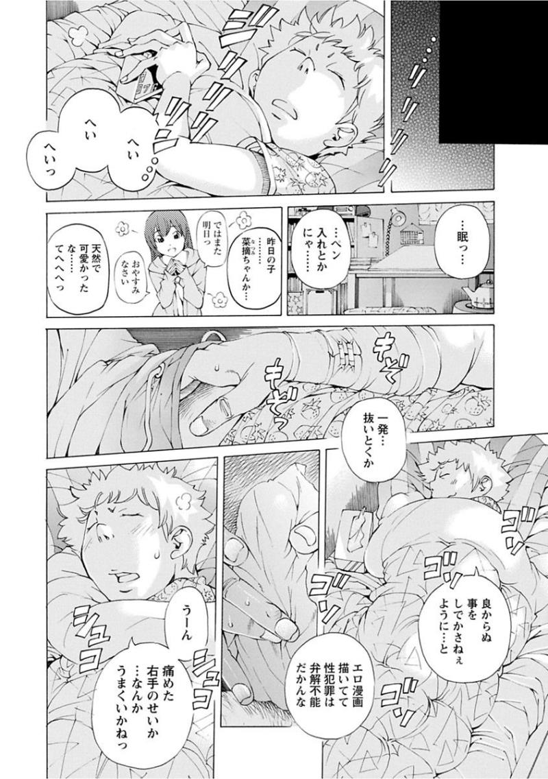 หน้า 44