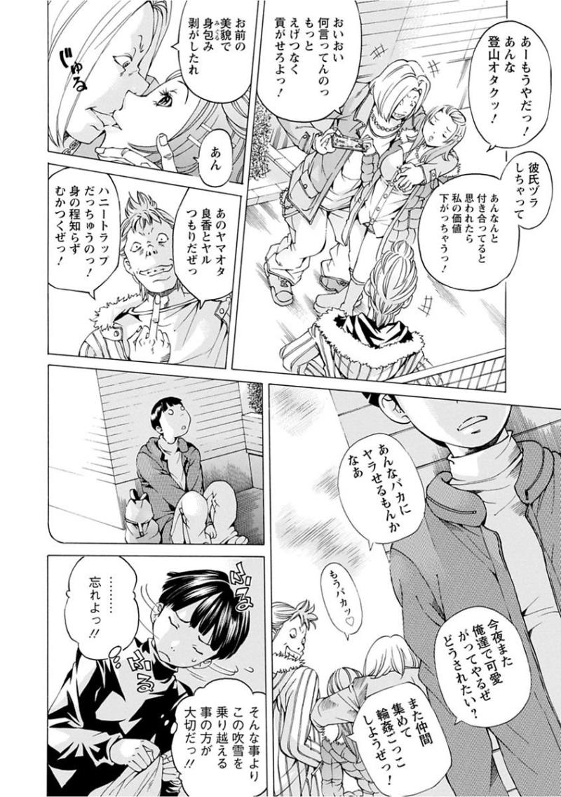 หน้า 58