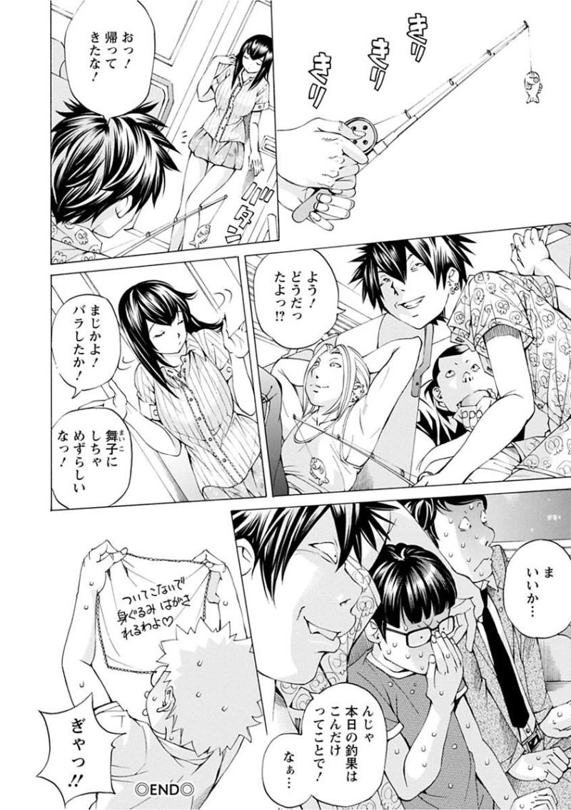 หน้า 86