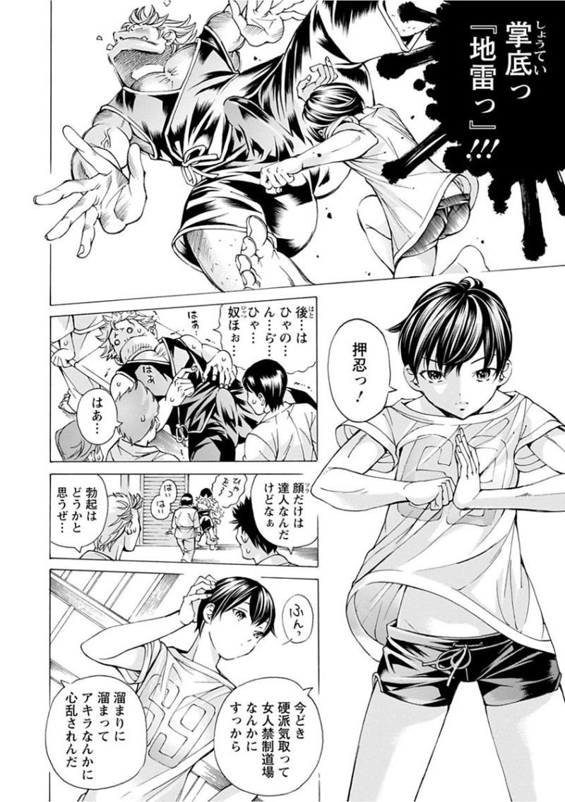 หน้า 106
