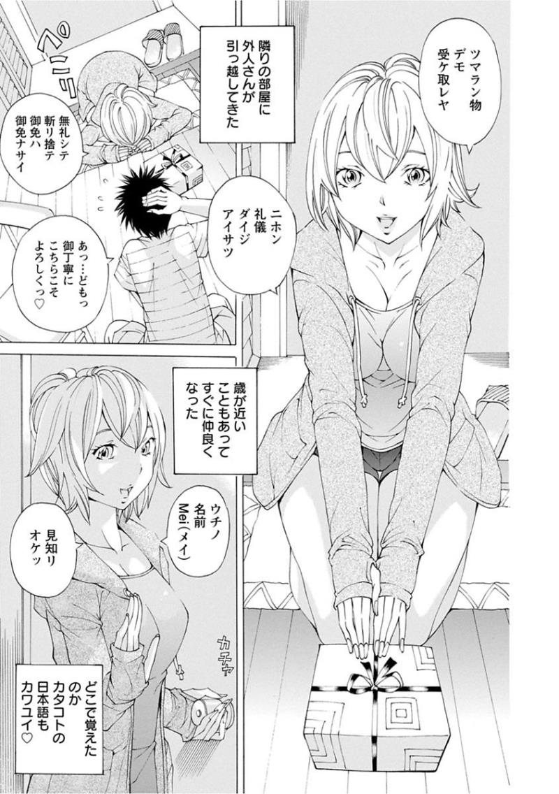 หน้า 119