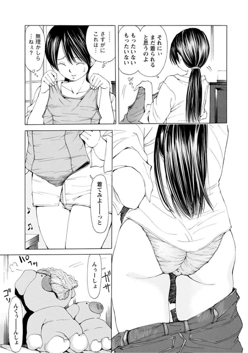 หน้า 159