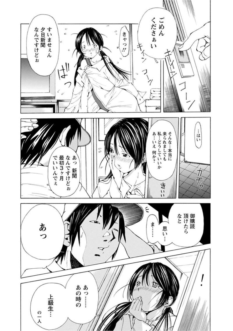 หน้า 164