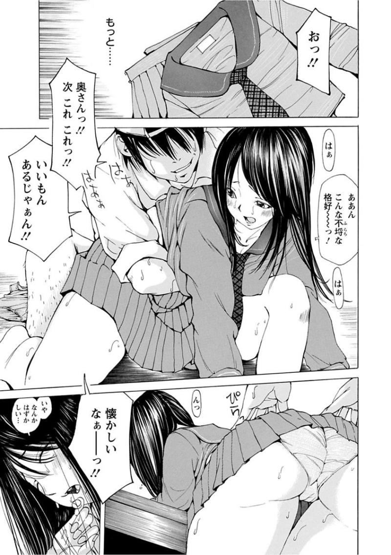หน้า 173