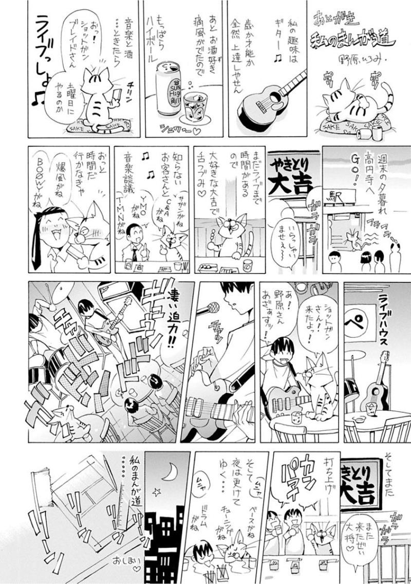 หน้า 178