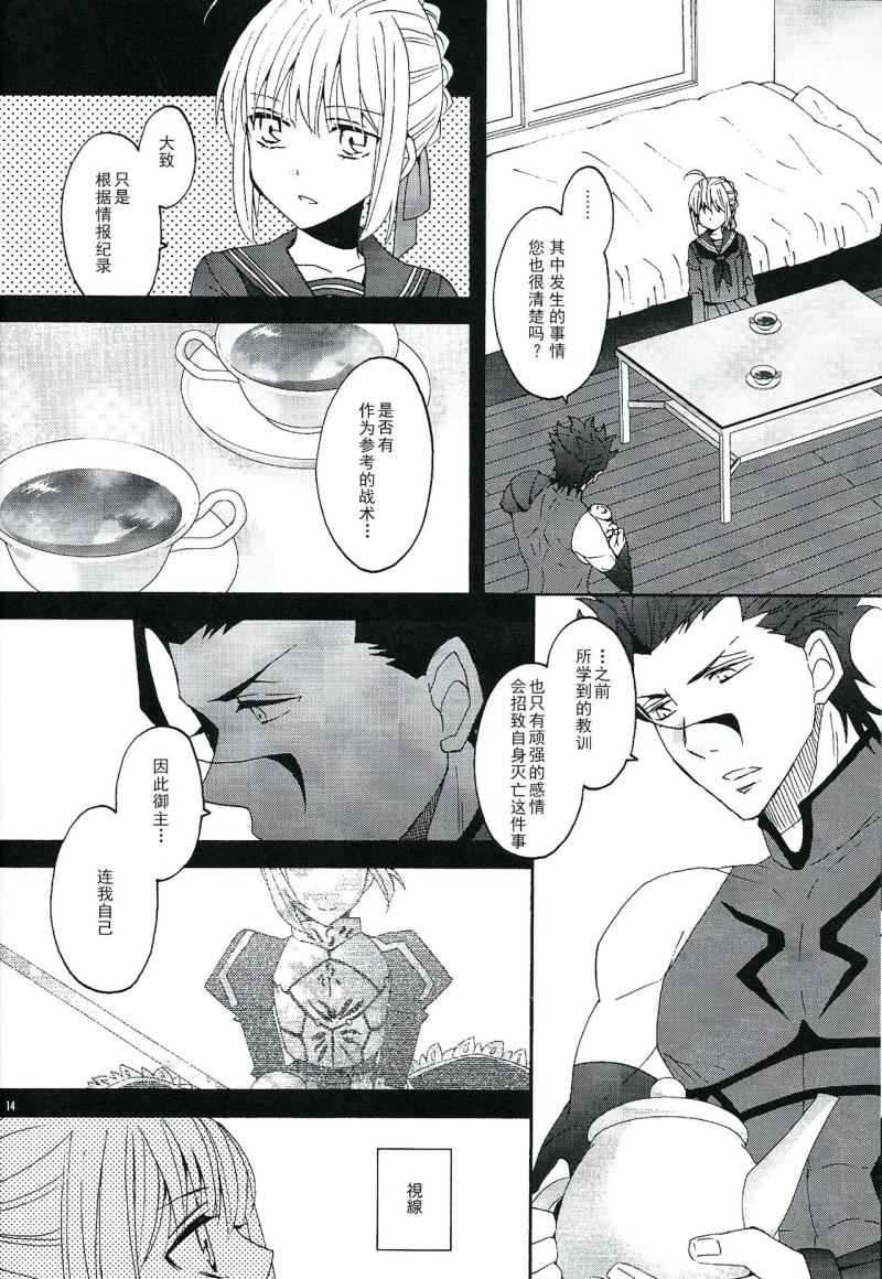 หน้า 13