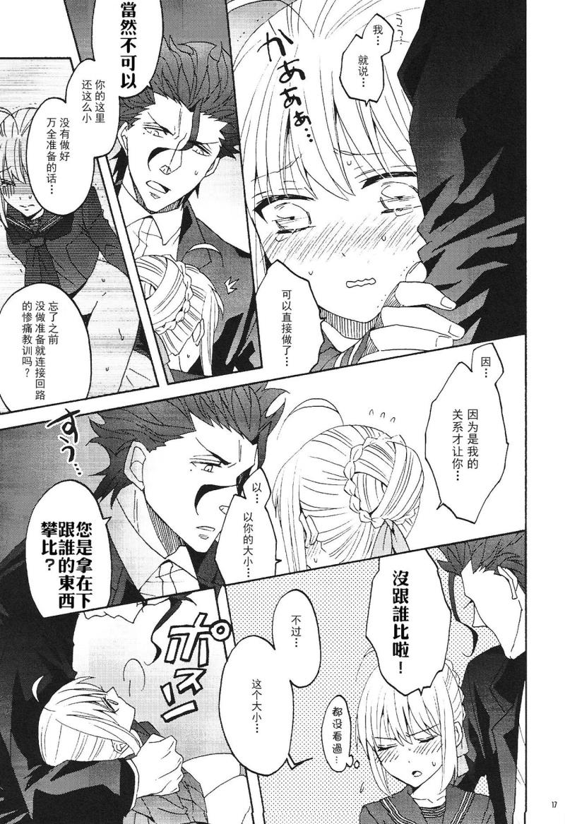 หน้า 16