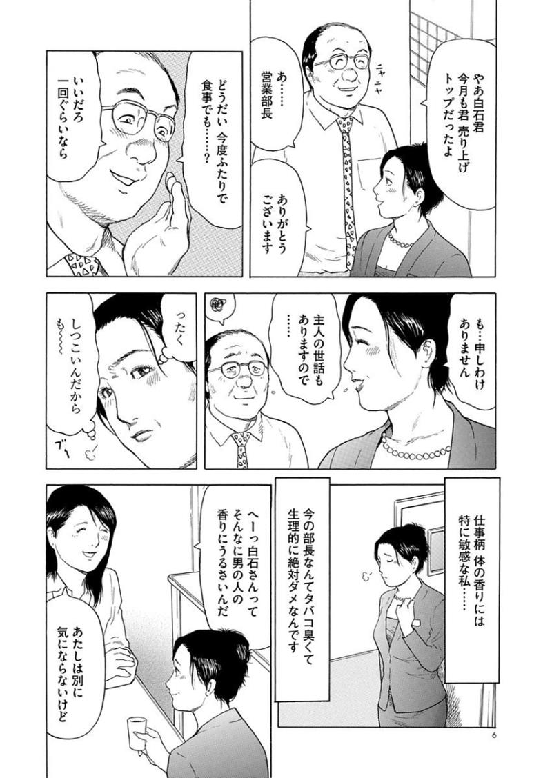 หน้า 6
