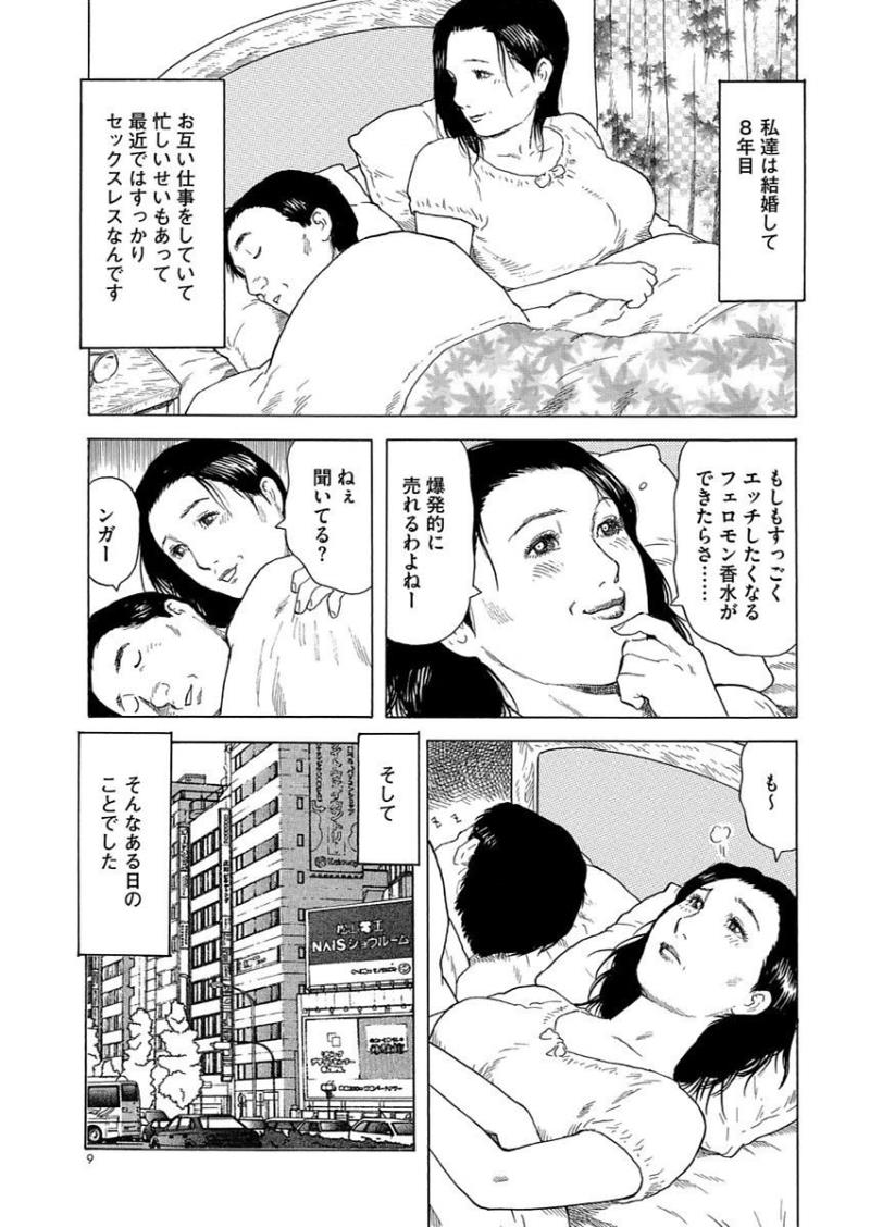 หน้า 9