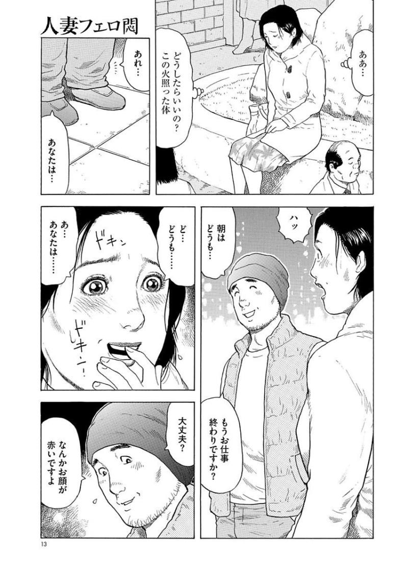 หน้า 13