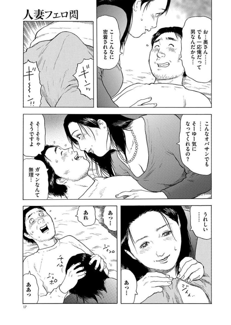หน้า 17