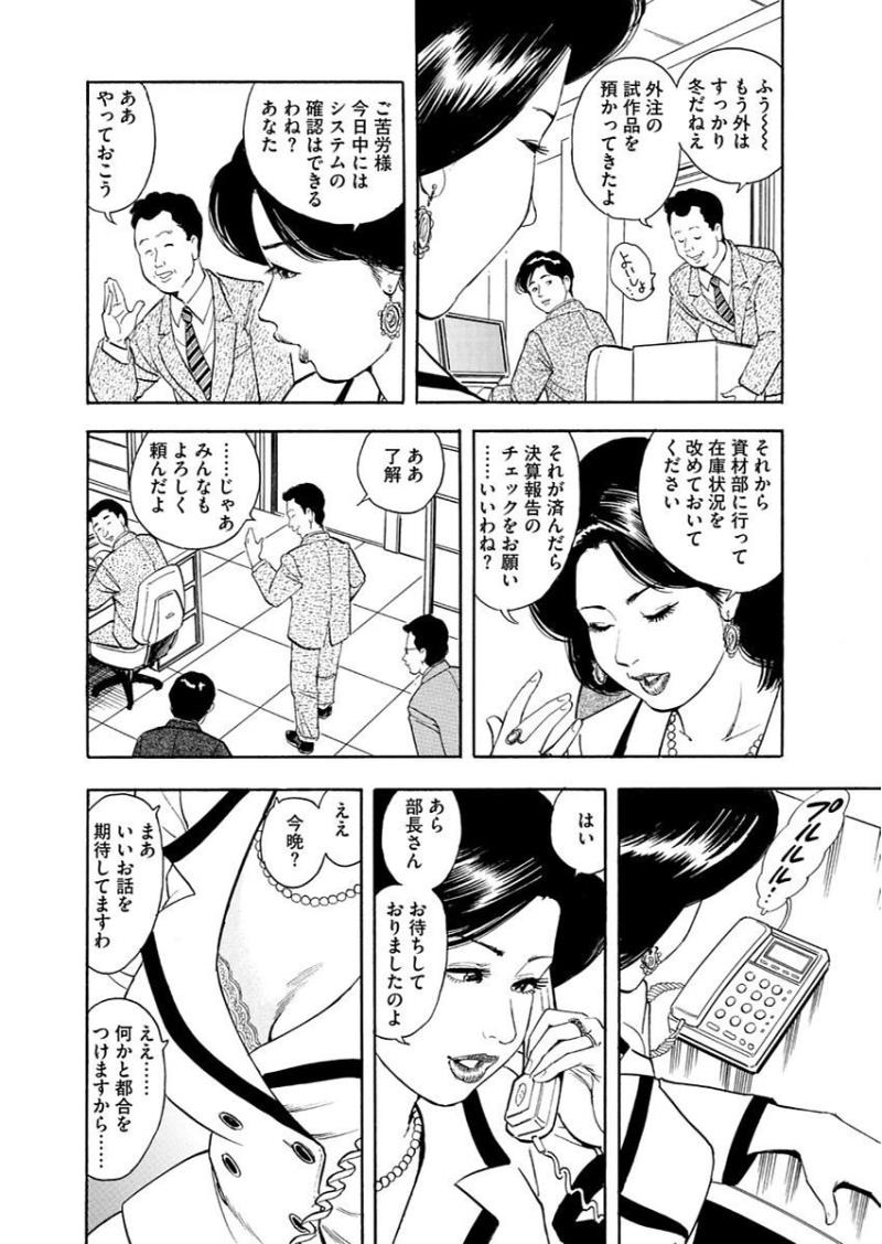 หน้า 26