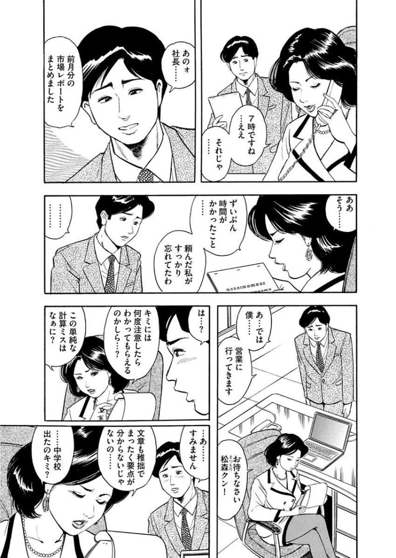 หน้า 27