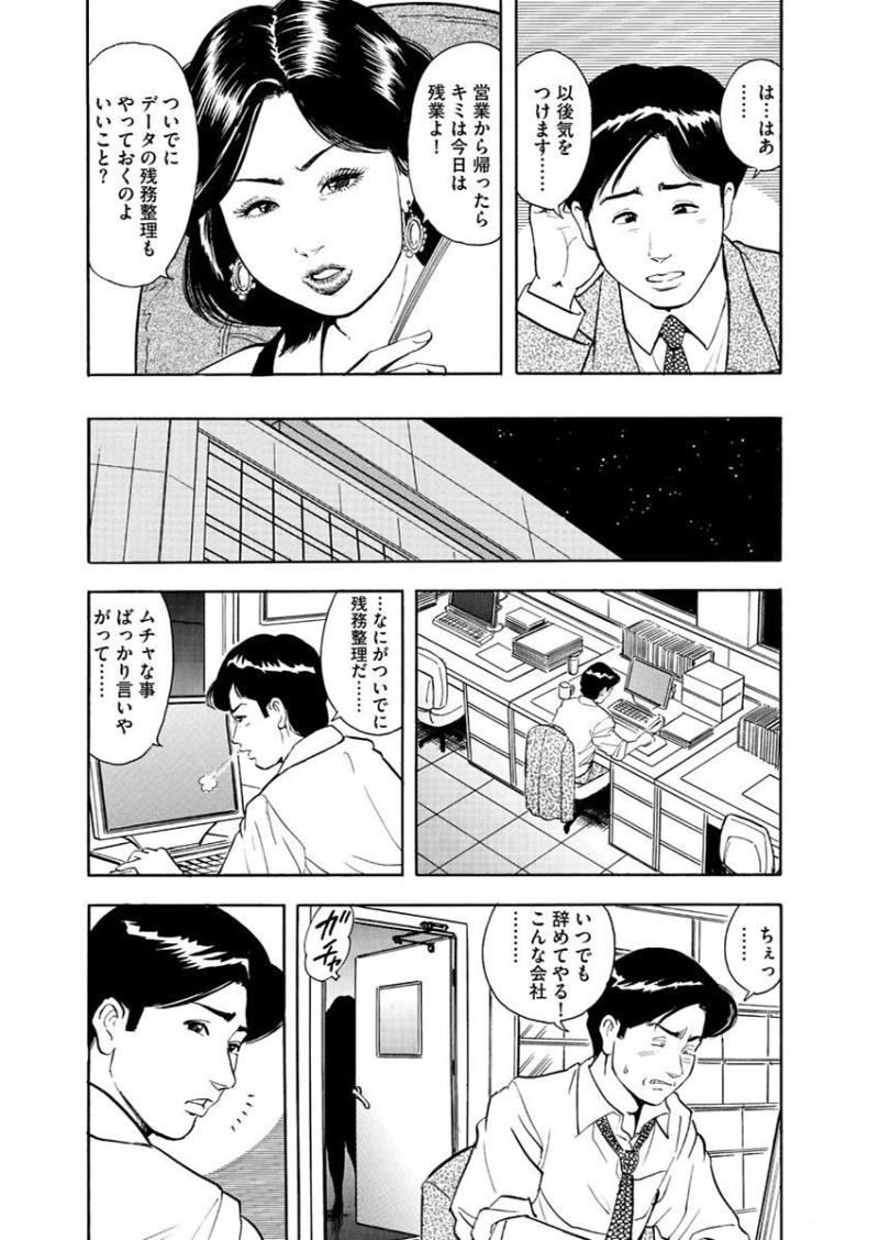หน้า 28