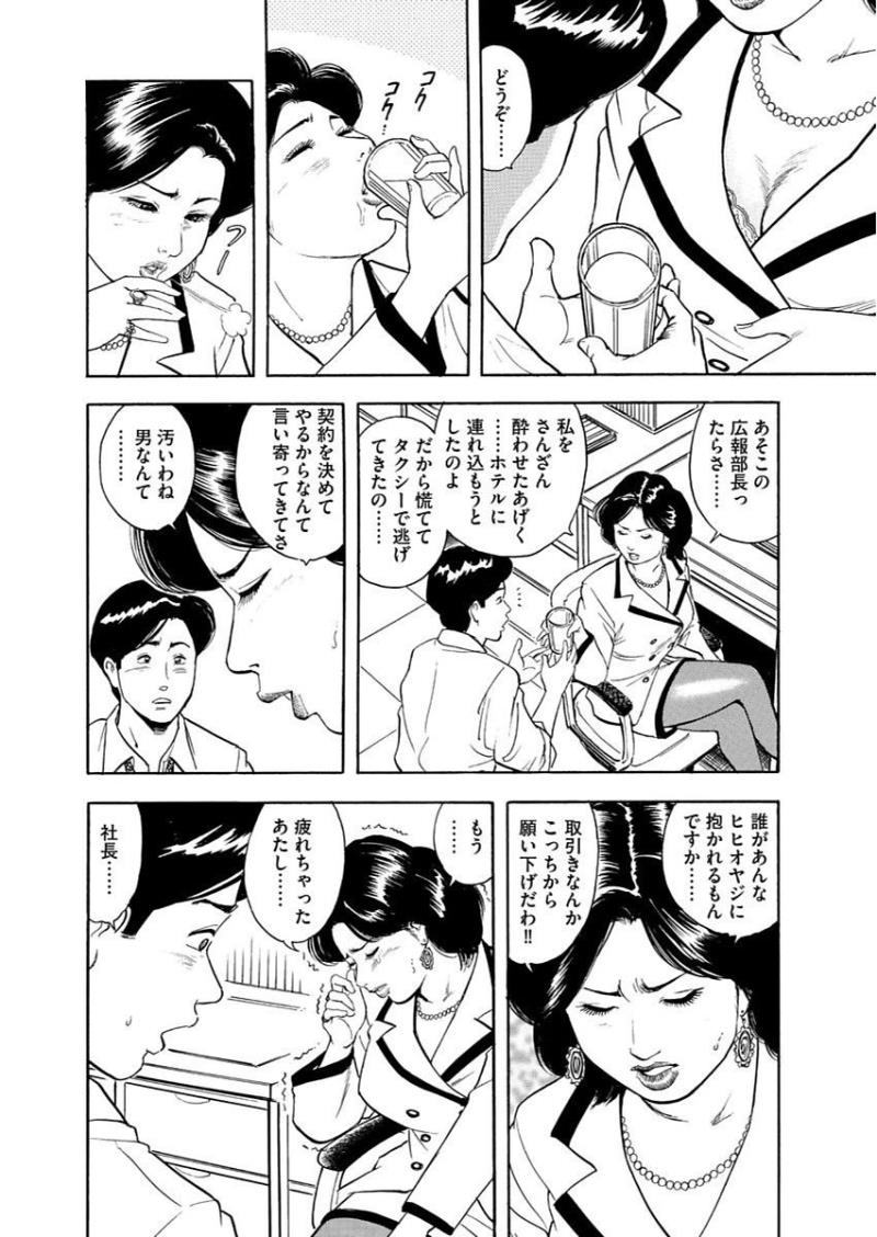 หน้า 30