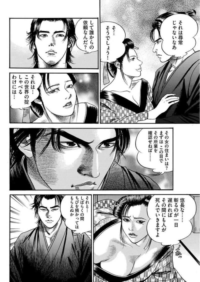 หน้า 42